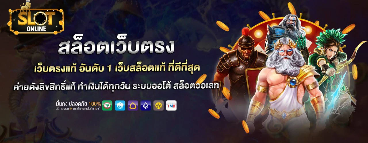 pg สล็อต เกมใหม่